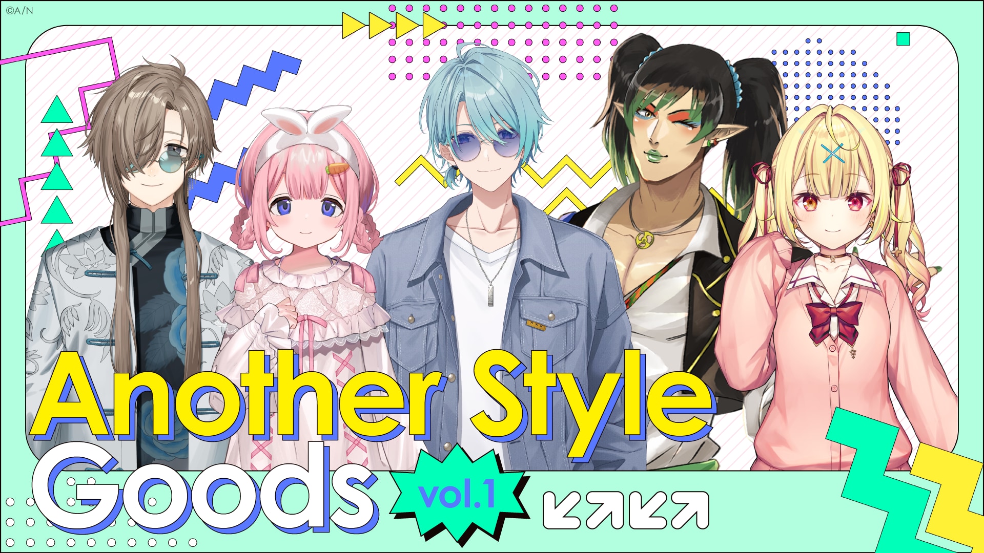 「にじさんじオフィシャルストア」6周年記念グッズが登場！2026年9月7日18時より発売、送料負担キャンペーンも 画像6