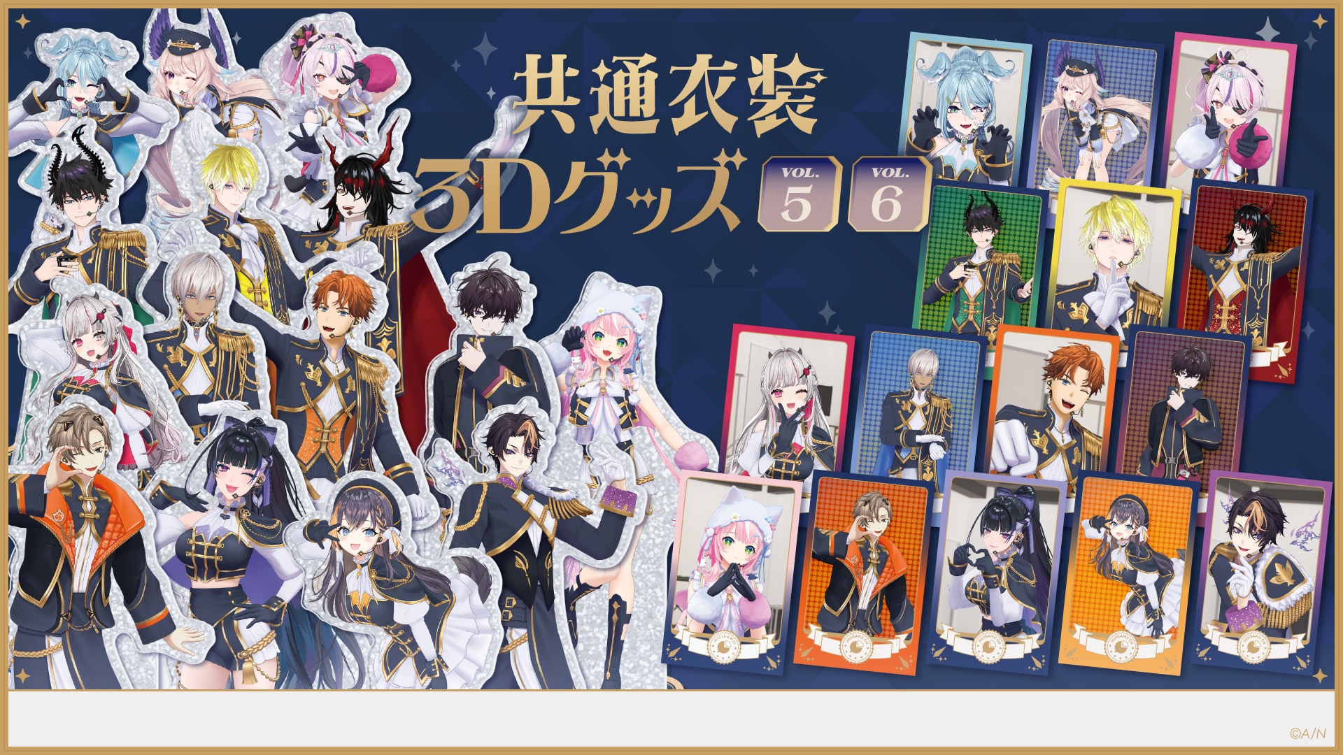 「にじさんじオフィシャルストア」6周年記念グッズが登場！2026年9月7日18時より発売、送料負担キャンペーンも 画像10