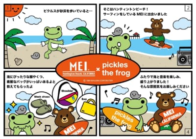 ■コラボストーリーアート