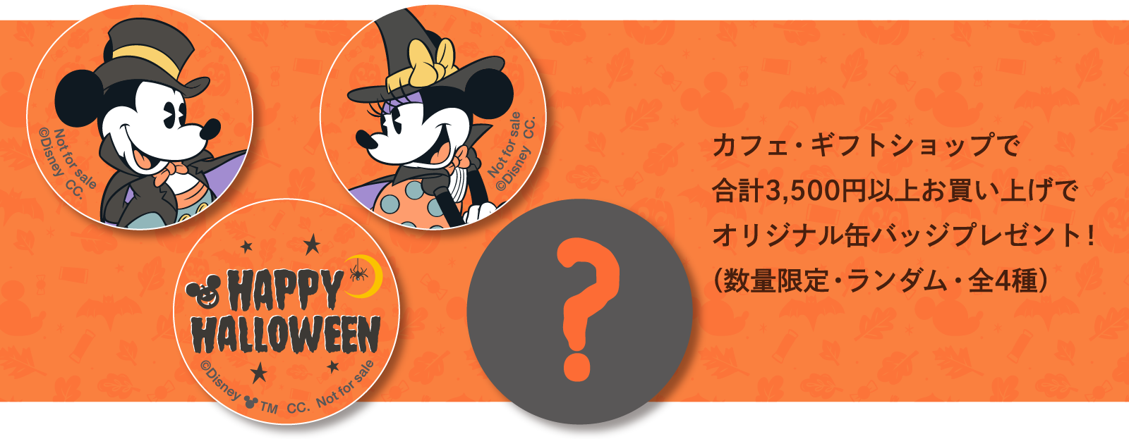 Disney HARVEST MARKET 画像9