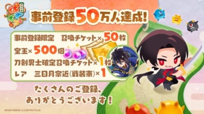 刀剣乱舞ぱずぎり 画像1