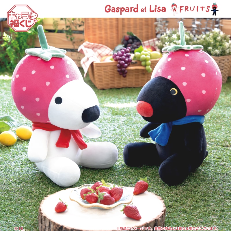 キャラ福くじ「リサとガスパール FRUITS」 画像1