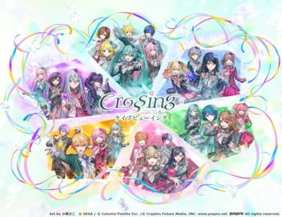 プロジェクトセカイ COLORFUL LIVE 6th - Crossing - ライブビューイング
