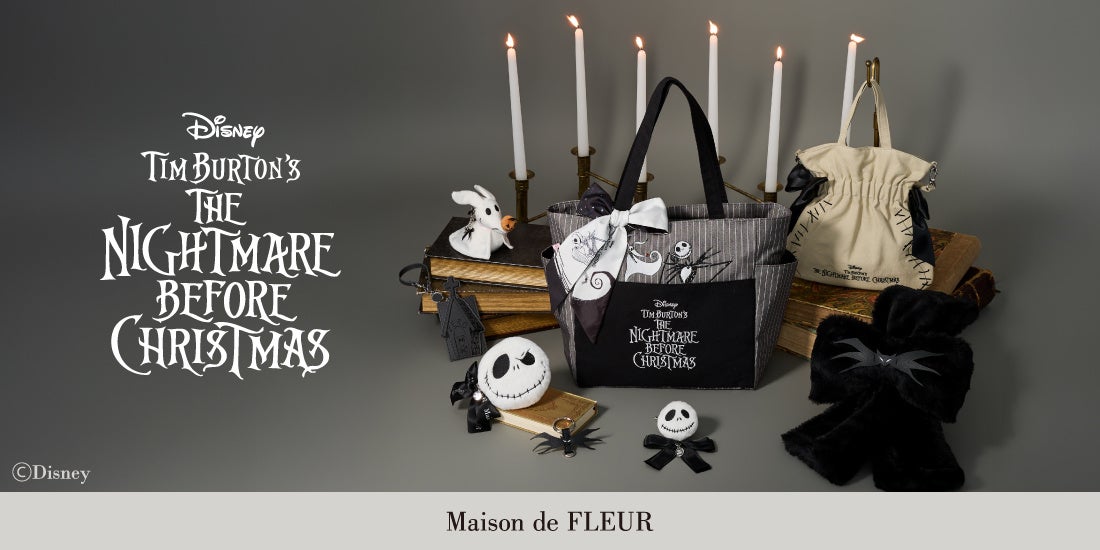 『ティム・バートン ナイトメアー・ビフォア・クリスマス』全9型が9月11日発売！Maison de FLEUR