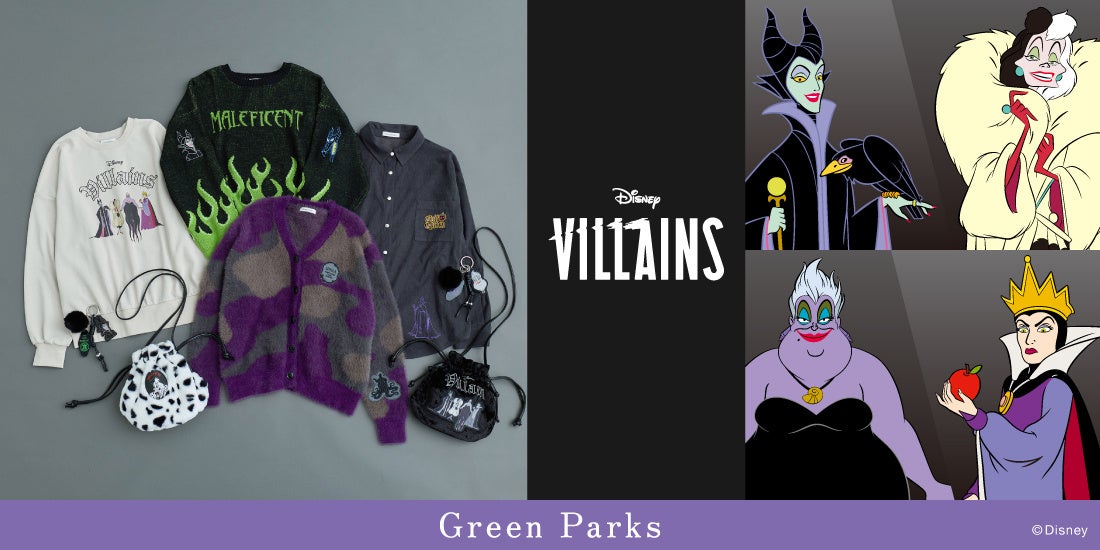 『Disney Villains』がGreen Parksに登場！秋素材の全6型が9月11日発売