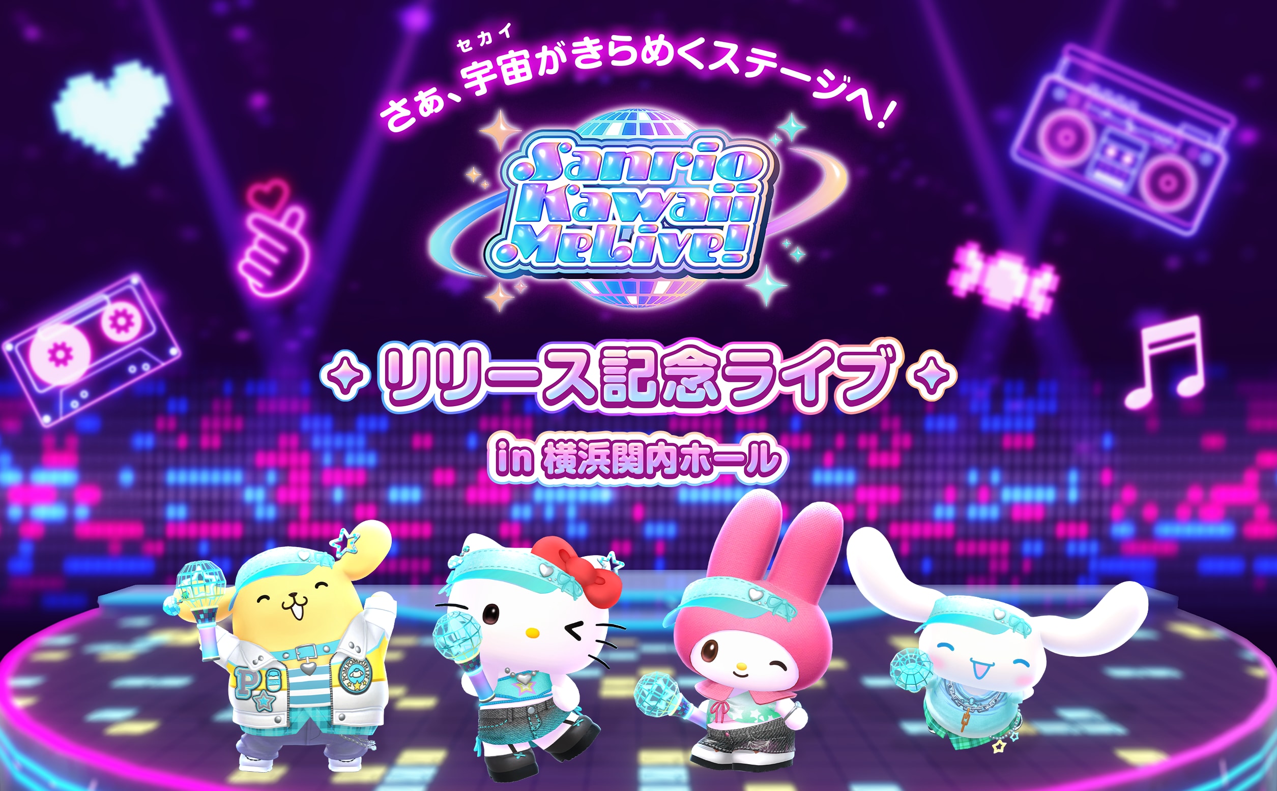Sanrio Kawaii Me Live! 画像2