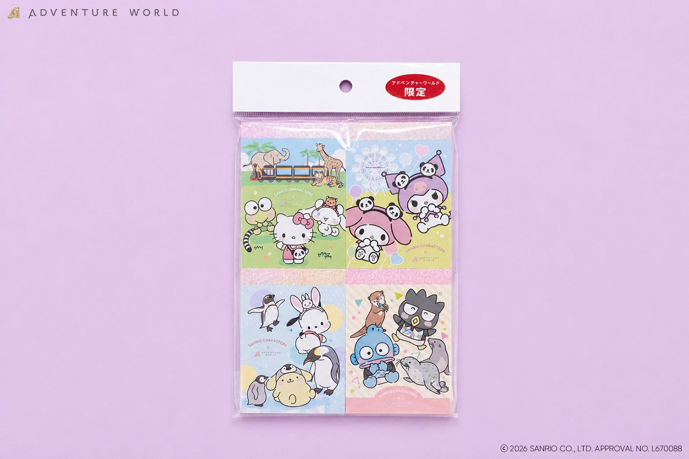 アドベンチャーワールドの動物たち × サンリオキャラクターズ 画像3