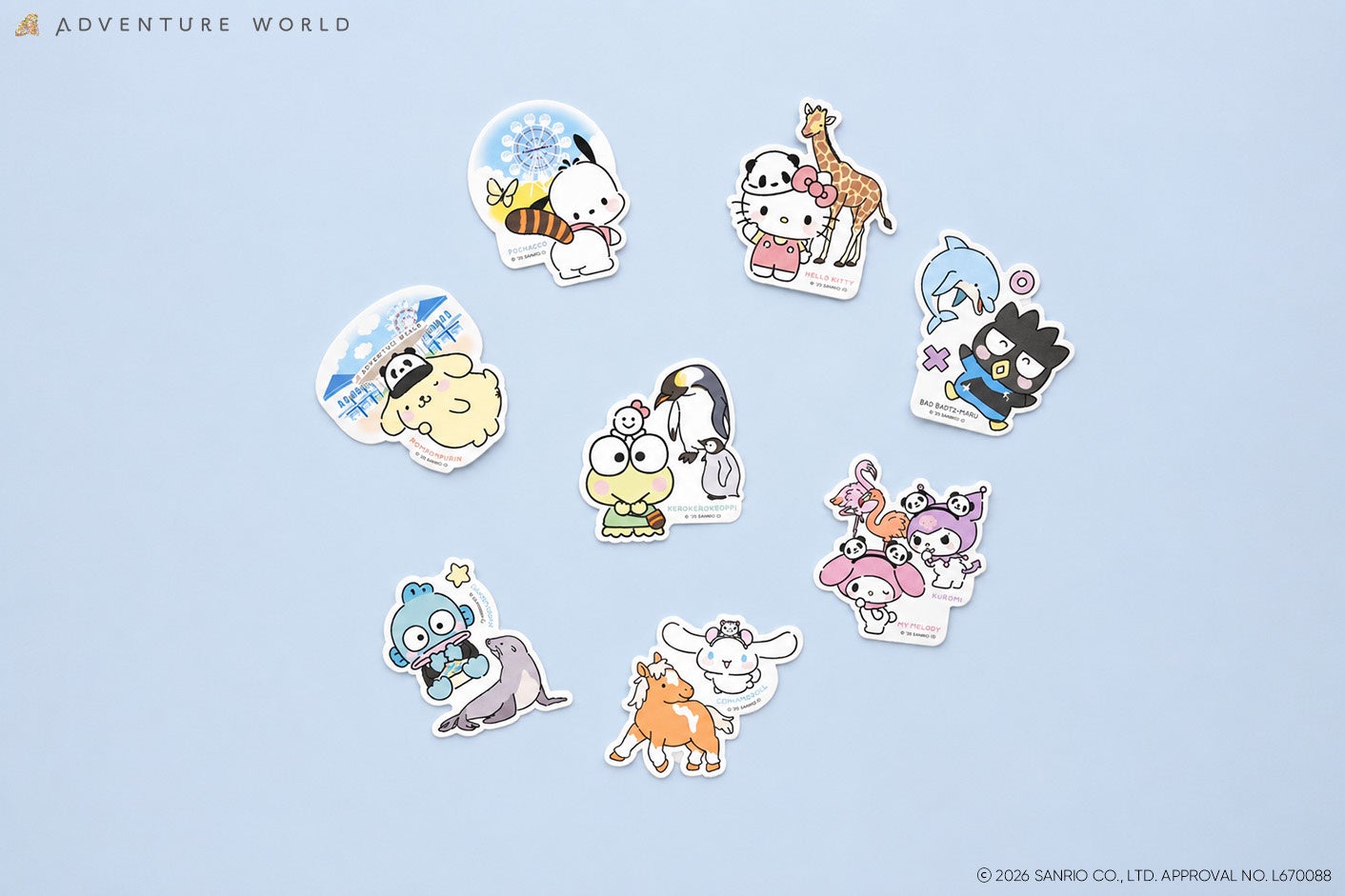 アドベンチャーワールドの動物たち × サンリオキャラクターズ 画像2