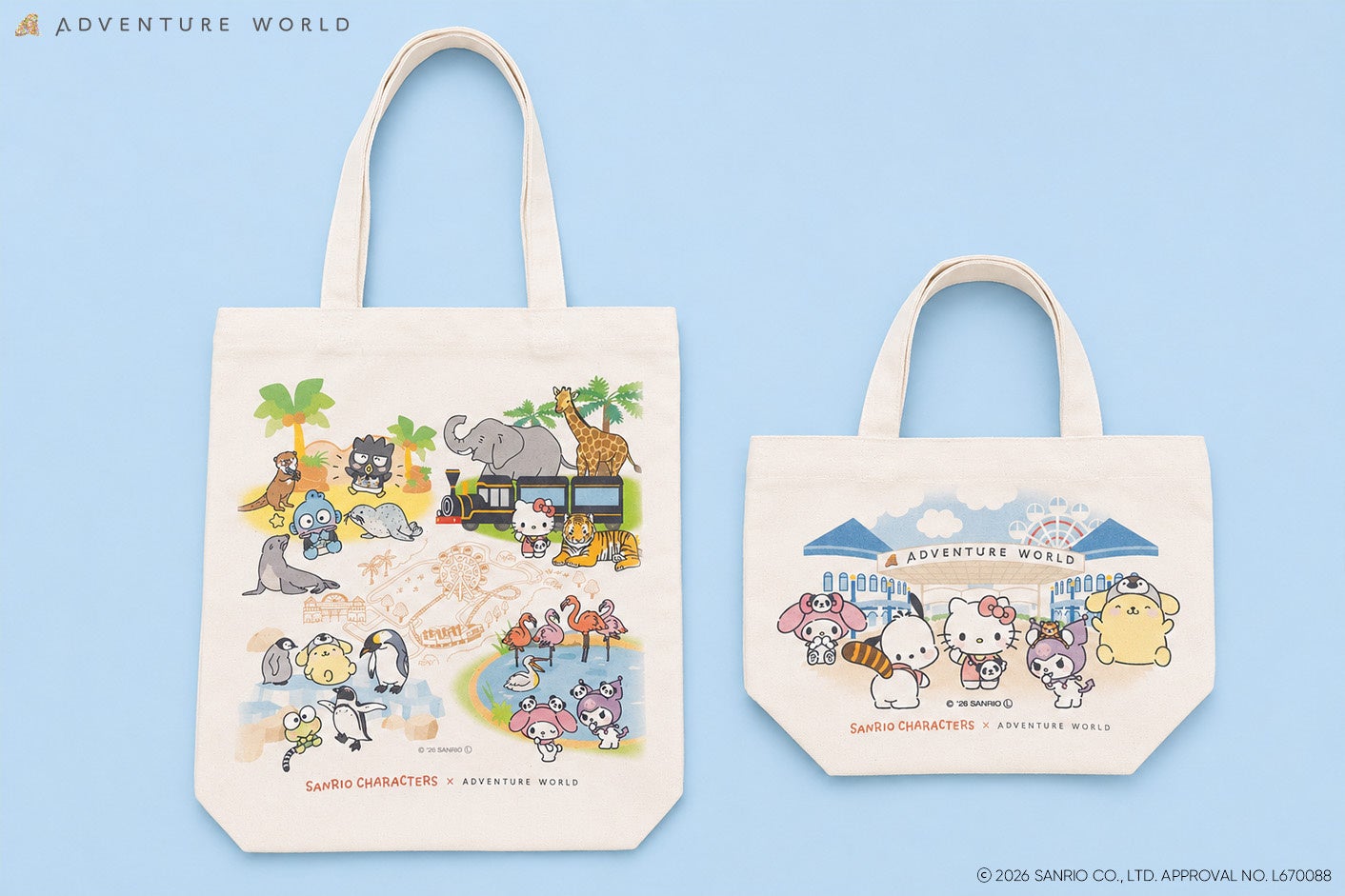 左：縦型トートバッグ&nbsp;&nbsp;&nbsp;&nbsp;&nbsp;&nbsp;&nbsp;右：ランチトート