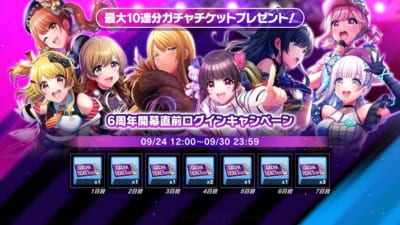 D4DJ Groovy Mix 画像1