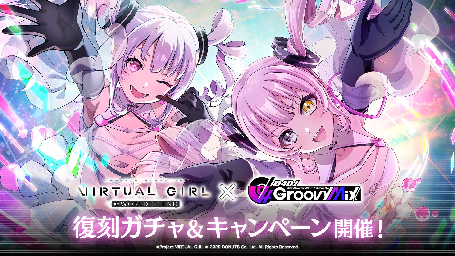 D4DJ Groovy Mix 画像3