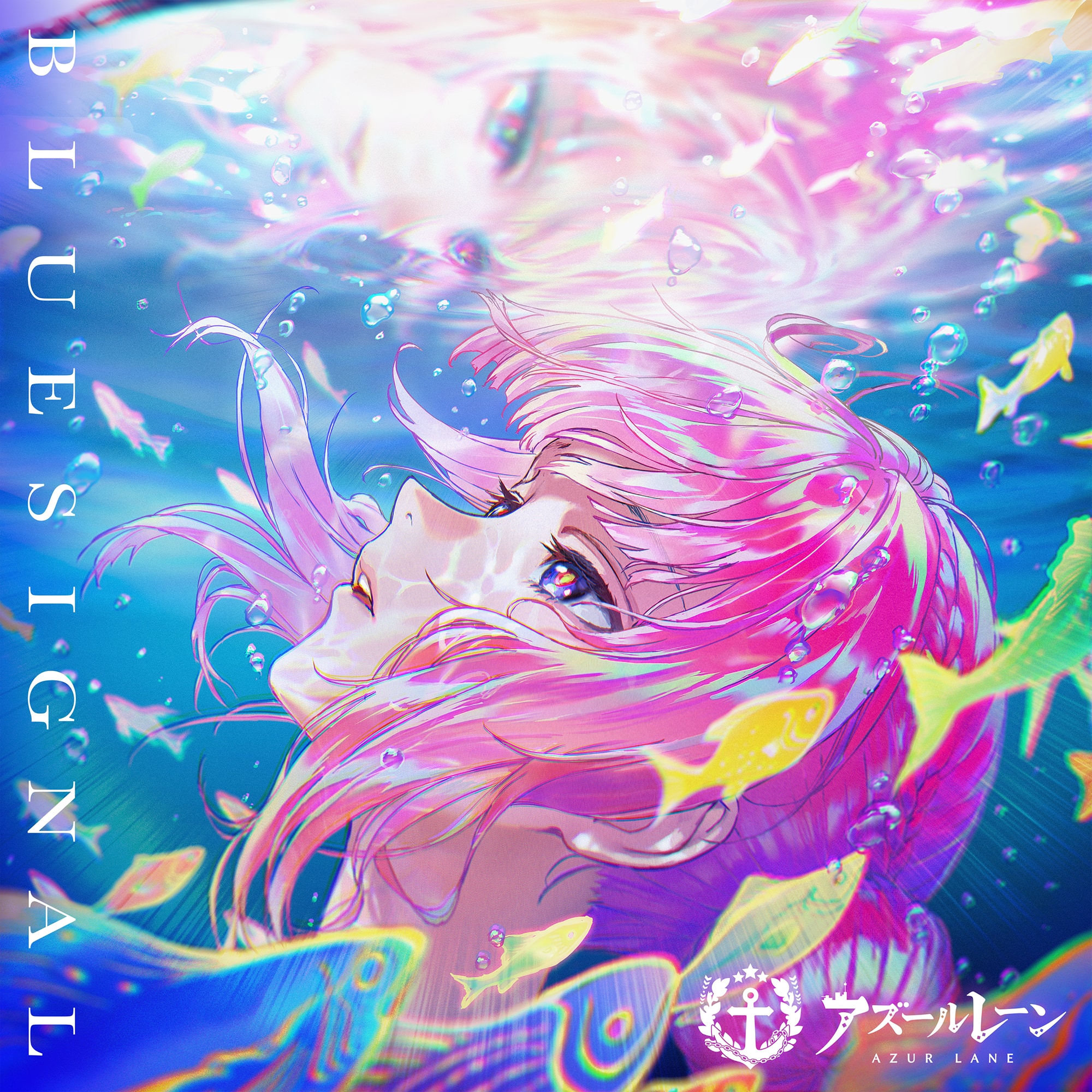 『アズールレーン』9周年記念曲「BLUE SIGNAL」 画像1
