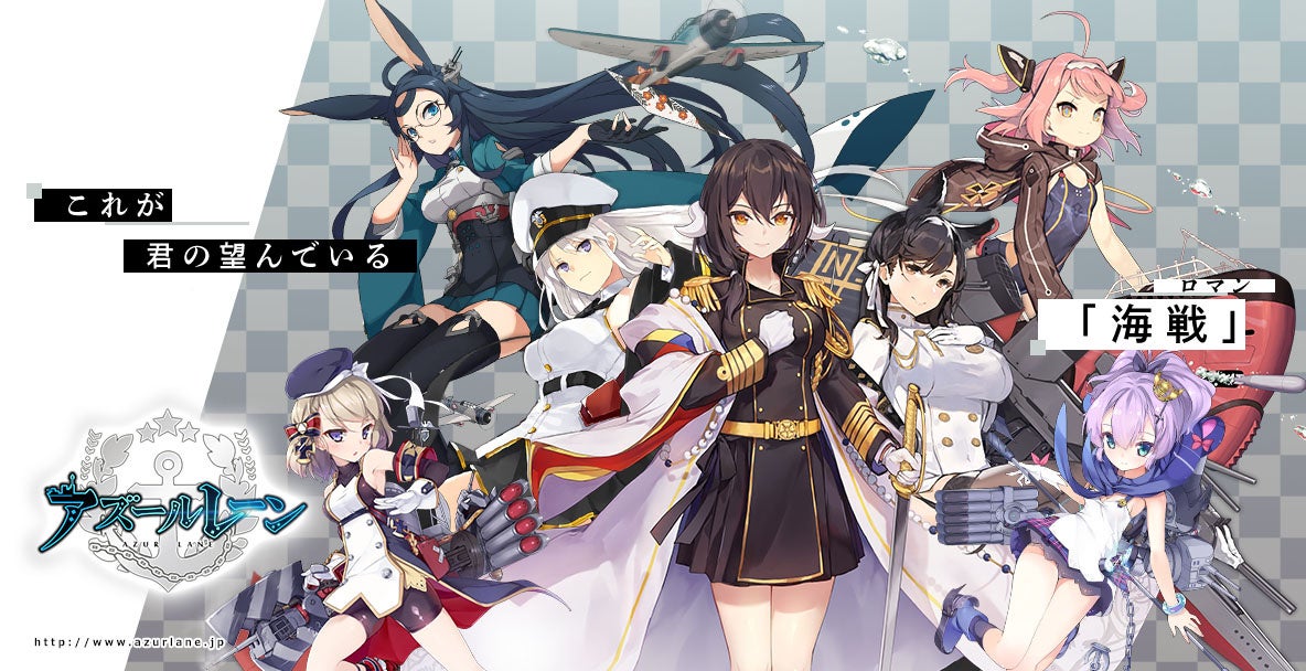 『アズールレーン』9周年記念曲「BLUE SIGNAL」 画像5
