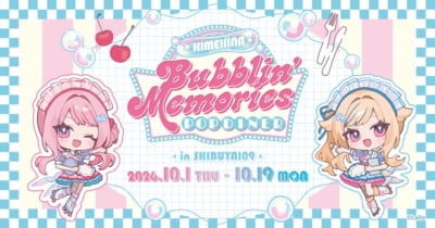 HIMEHINA Bubblin' Memories POP DINER