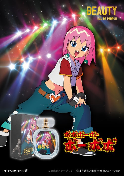 ボボボーボ・ボーボボ 画像4
