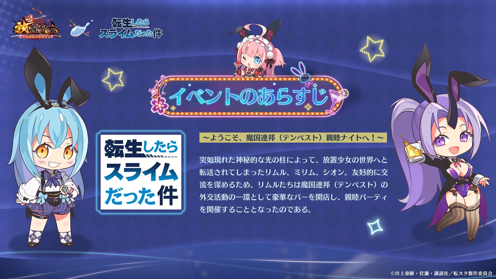 転生したら放置少女だった件 画像1