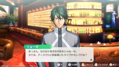 ※画像は開発中のものです。