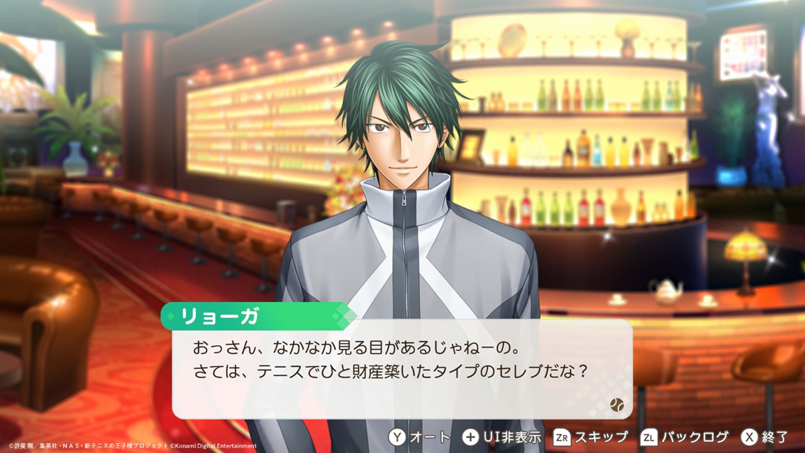 ※画像は開発中のものです。