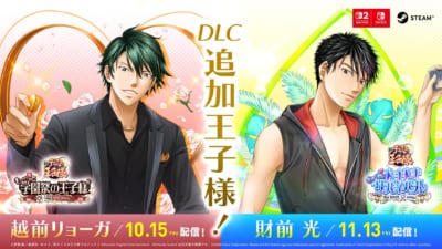 「テニスの王子様」の恋愛アドベンチャーゲーム『学プリ』・『ドキサバ』第1弾有償DLCの配信日が決定！