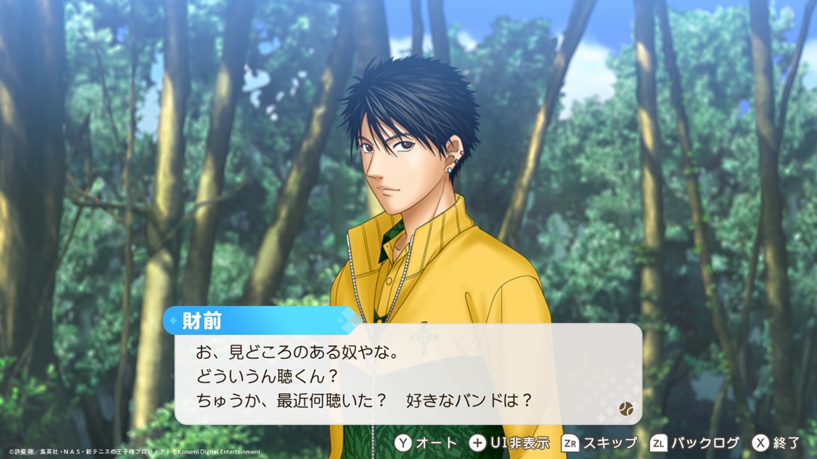 「テニスの王子様」の恋愛アドベンチャーゲーム『学プリ』・『ドキサバ』第1弾有償DLCの配信日が決定！ 画像6