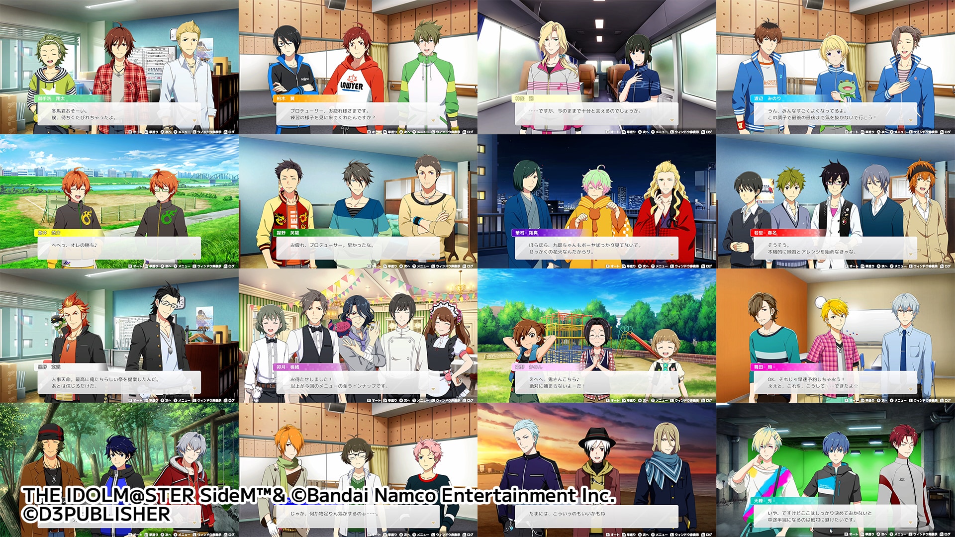 アイドルマスター SideM 新作家庭用ゲーム(仮) 画像1