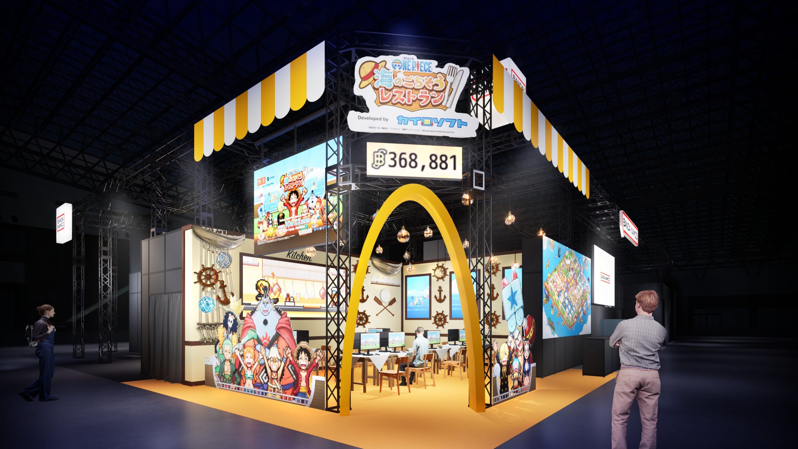ONE PIECE 海のごちそうレストラン 画像9