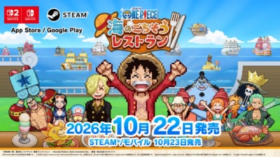 ONE PIECE 海のごちそうレストラン 画像1