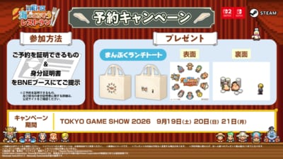 ONE PIECE 海のごちそうレストラン 画像7