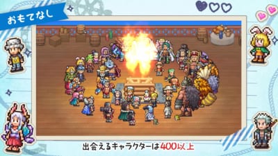 ONE PIECE 海のごちそうレストラン 画像4