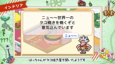 ONE PIECE 海のごちそうレストラン 画像3