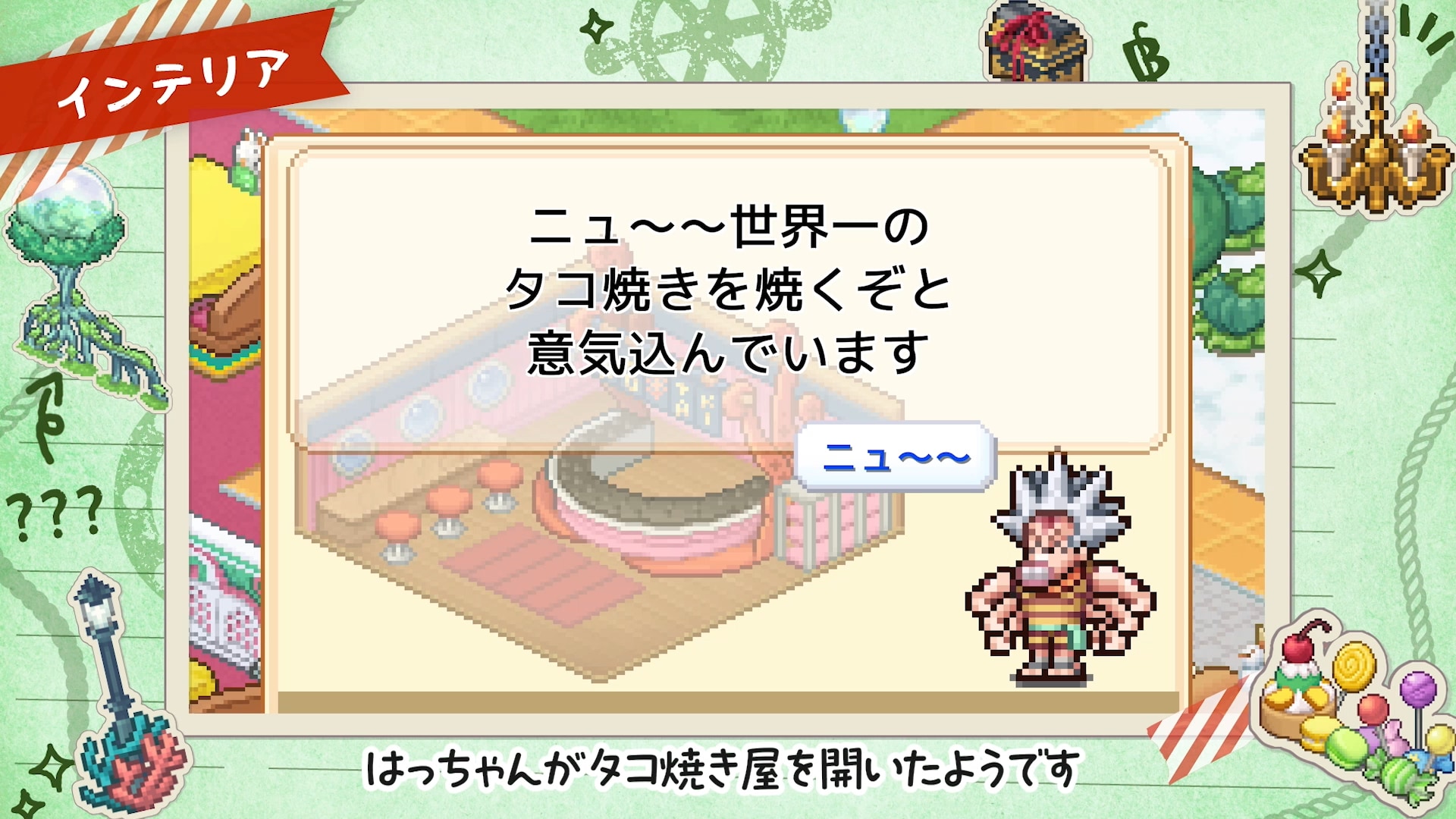 ONE PIECE 海のごちそうレストラン 画像3