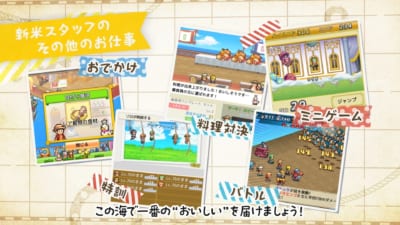 ONE PIECE 海のごちそうレストラン 画像5
