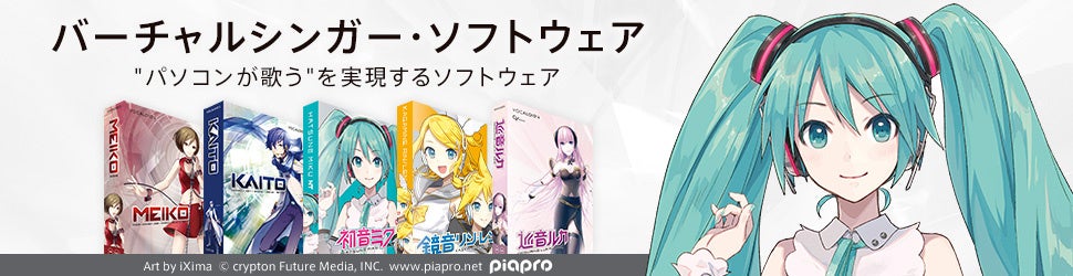 初音ミク「マジカルミライ 2027」楽曲コンテスト 画像3