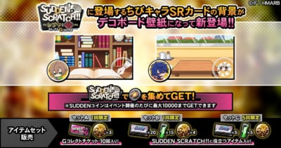 ゲームアプリ『ヒプノシスマイク -Alternative Rap Battle-』イベント「虚の天球は真実を映す~万死一生の予言~」 画像7