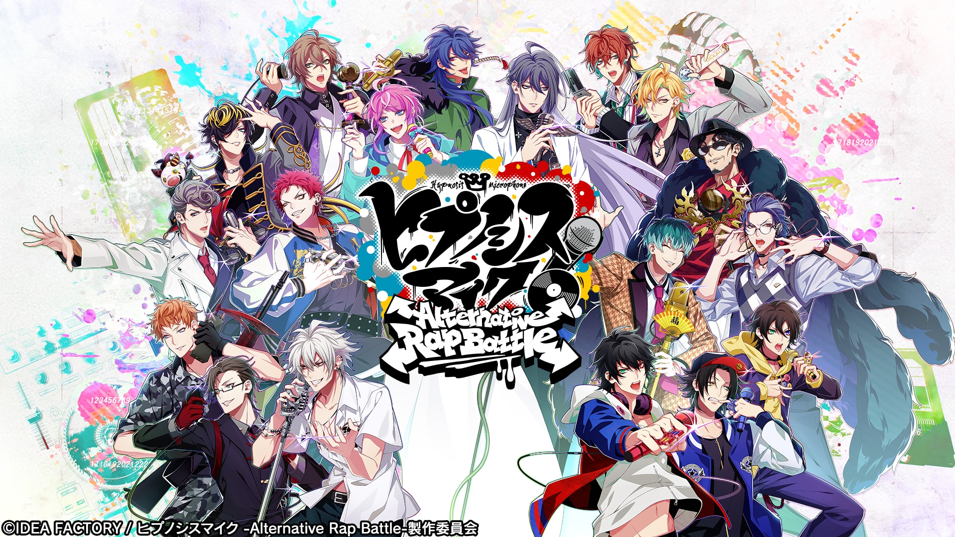 ゲームアプリ『ヒプノシスマイク -Alternative Rap Battle-』イベント「虚の天球は真実を映す~万死一生の予言~」 画像10