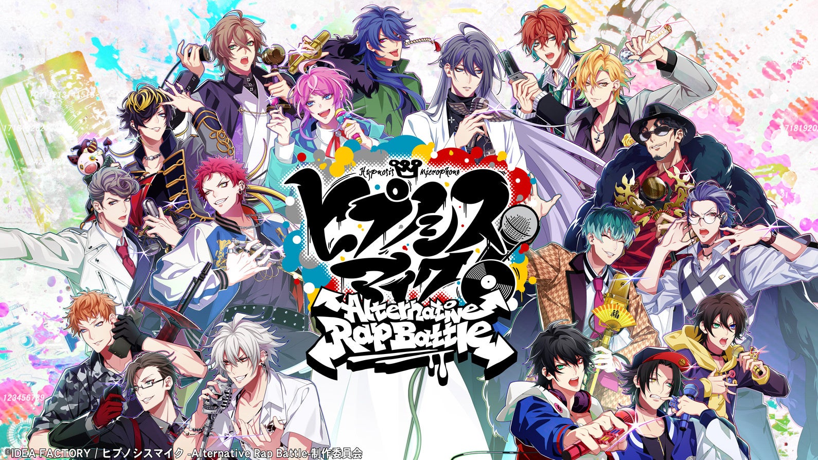 『ヒプノシスマイク -A.R.B-』6.5th ANNIVERSARY開催中！新ちびキャラ【あんちぇいん】が登場