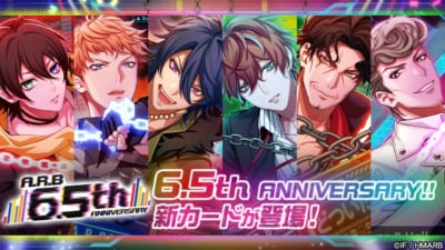『ヒプノシスマイク -A.R.B-』6.5th ANNIVERSARY開催中！新ちびキャラ【あんちぇいん】が登場 画像5