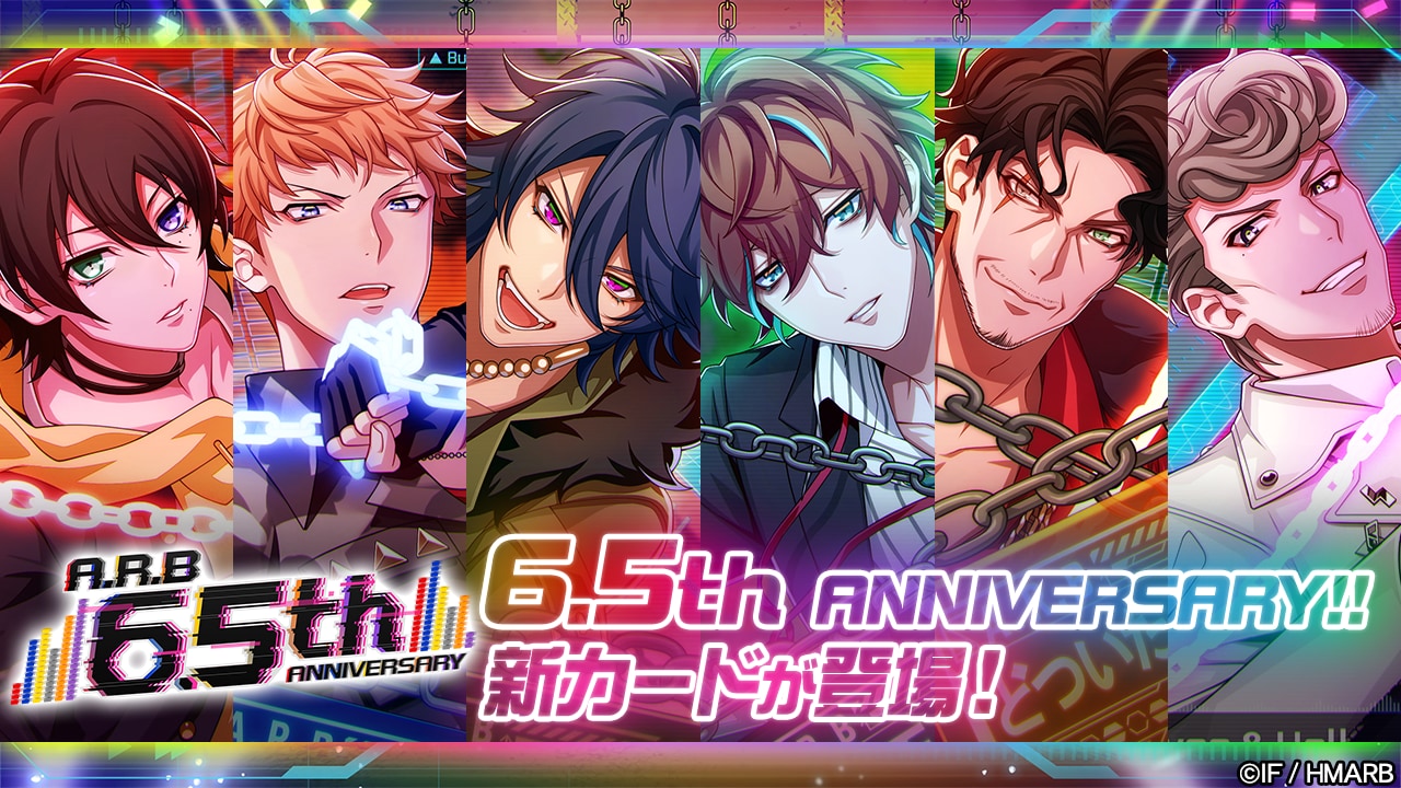 『ヒプノシスマイク -A.R.B-』6.5th ANNIVERSARY開催中！新ちびキャラ【あんちぇいん】が登場 画像5