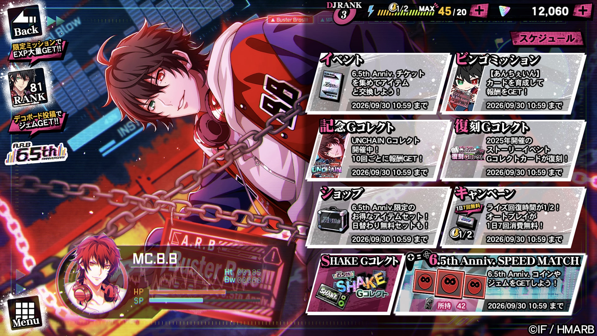 『ヒプノシスマイク -A.R.B-』6.5th ANNIVERSARY開催中！新ちびキャラ【あんちぇいん】が登場 画像1