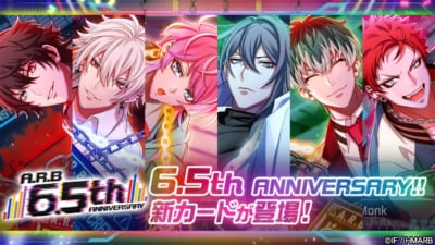 『ヒプノシスマイク -A.R.B-』6.5th ANNIVERSARY開催中！新ちびキャラ【あんちぇいん】が登場 画像3