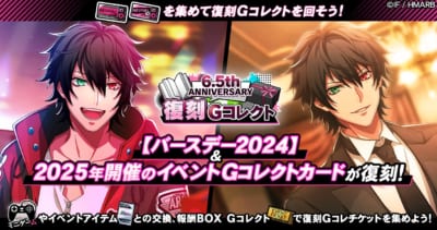 『ヒプノシスマイク -A.R.B-』6.5th ANNIVERSARY開催中！新ちびキャラ【あんちぇいん】が登場 画像8