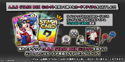 『ヒプノシスマイク -A.R.B-』6.5th ANNIVERSARY開催中！新ちびキャラ【あんちぇいん】が登場 画像7
