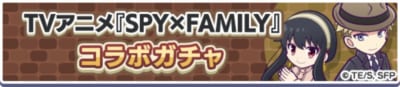 『ぷよぷよ！！クエスト』×『SPY×FAMILY』コラボ開催！「[★6] アーニャ・フォージャー」など新キャラ登場 画像7