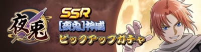 銀魂 すまほ ばとるくろにくる 画像2