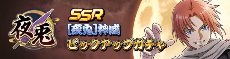 衝撃だった『銀魂』×earthとのコラボ！次はX子と総子をイメージした
