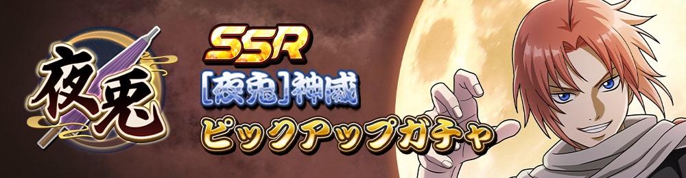 銀魂 すまほ ばとるくろにくる 画像2