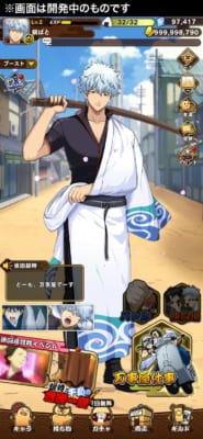 銀魂 すまほ ばとるくろにくる 画像5