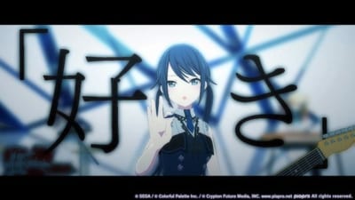 『プロジェクトセカイ』ボカロ楽曲コラボ「The Music Style」開催中！9月13日23:59まで 画像2