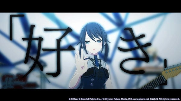 『プロジェクトセカイ』ボカロ楽曲コラボ「The Music Style」開催中！9月13日23:59まで 画像2