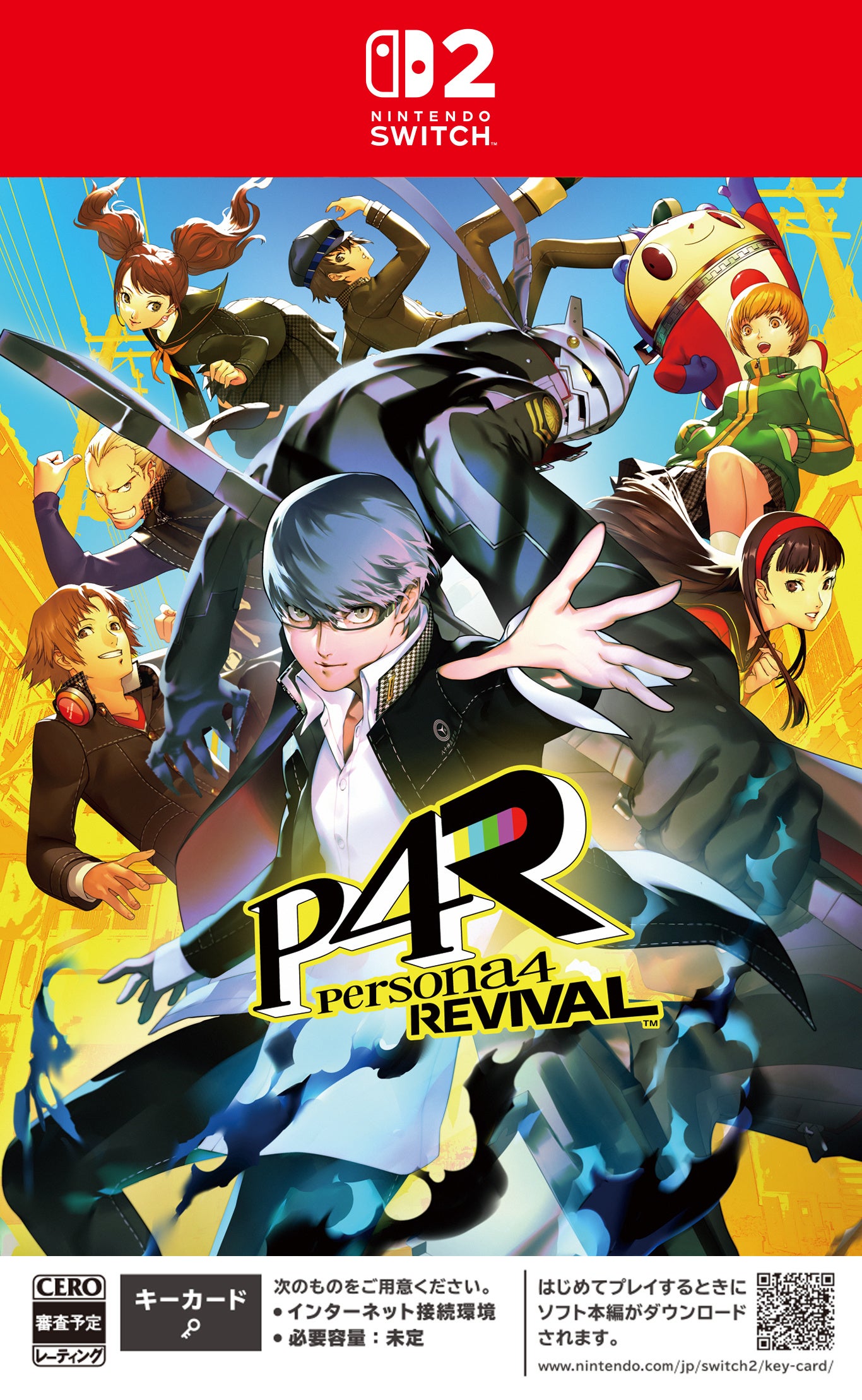 『ペルソナ4 リバイバル』『ペルソナ6』Nintendo Switch 2 版 発売決定！ 画像1